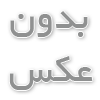مکمل‌های گیاهی برای سلامت پوست و مو